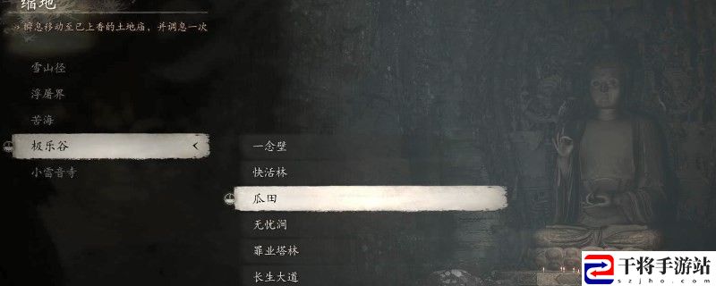 黑神话：悟空禁字法怎么用：完美副本通关技巧分享