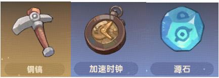魔魔打勇士各类养成资源介绍：游戏内资源点争夺与防守