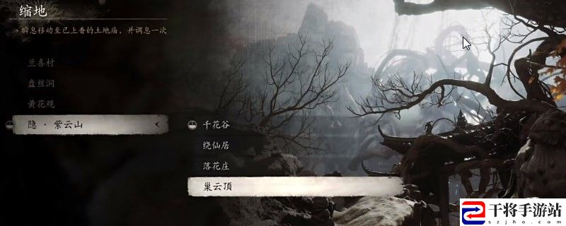 黑神话：悟空妖生角获得方法：攻略助你快速上手