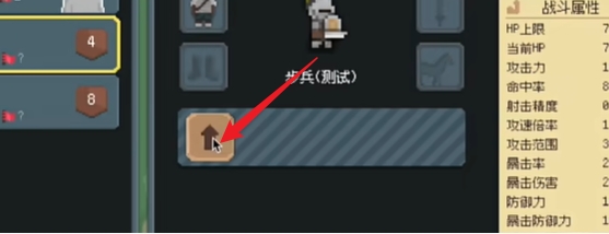 罗德里士兵升级方法：任务流程优化与高效完成技巧