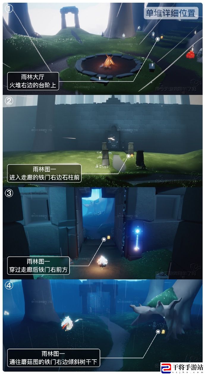 光遇12月15日季节蜡烛位置一览2023 灵活应对：如何在不同环境下切换战术
