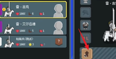 罗德里英雄加点方法：游戏内最优战术推荐