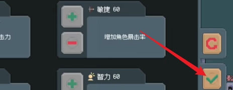 罗德里英雄加点方法：游戏内最优战术推荐