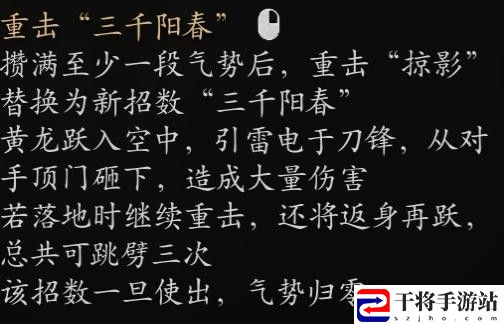 黑神话：悟空小黄龙变身优缺点介绍：资源投资的最佳策略