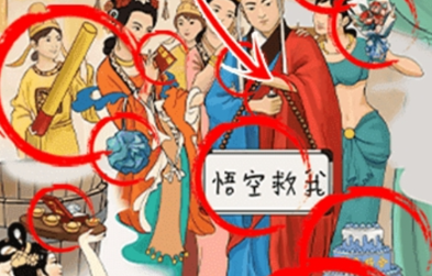 离谱的智商误入女儿国玩法攻略