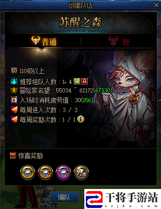 DNF苏醒之森怎么解锁：攻略教你巧妙应对