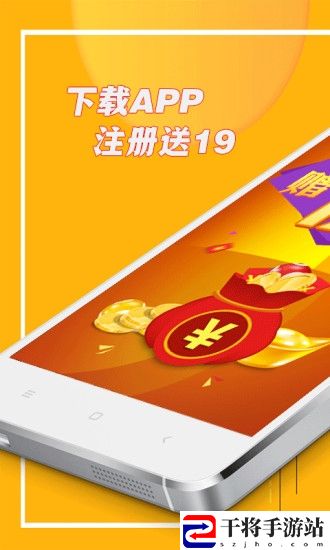 掌上购手机客户端