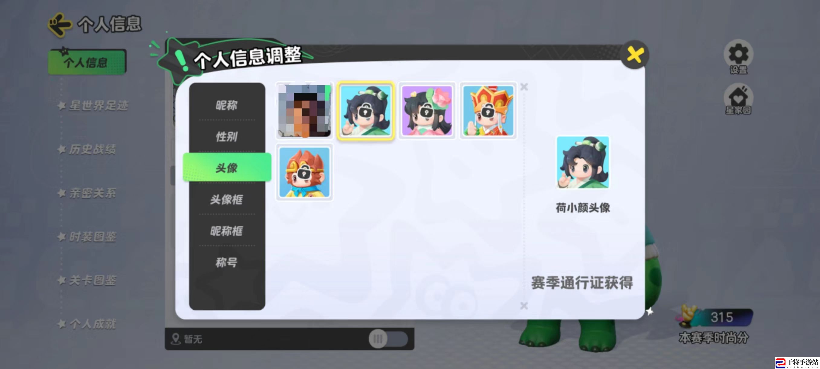 元梦之星改头像方法介绍 角色技能深度挖掘与实战运用