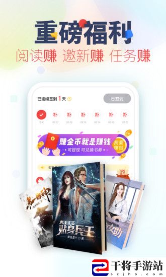 追书神器3.35换源版本
