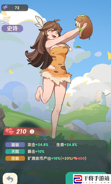 魔魔打勇士新手第3-5天玩法攻略：如何快速收集顶级装备