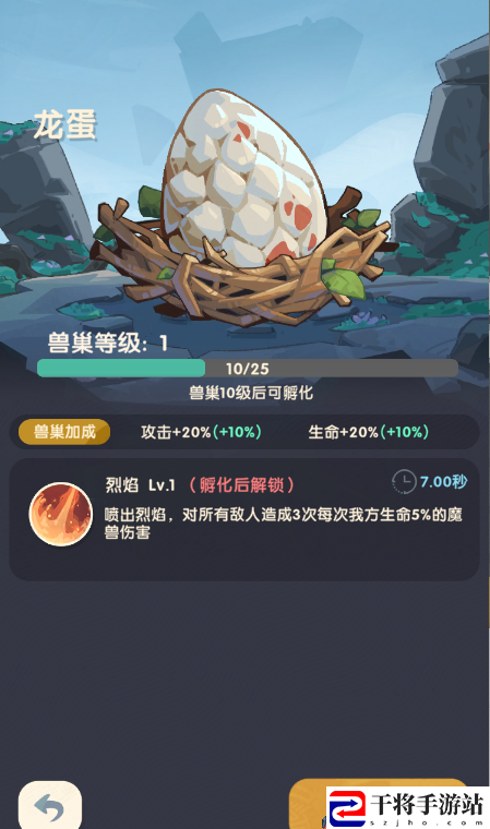 魔魔打勇士新手第3-5天玩法攻略：如何快速收集顶级装备