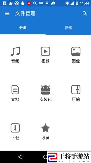 鲸鱼文件管理器