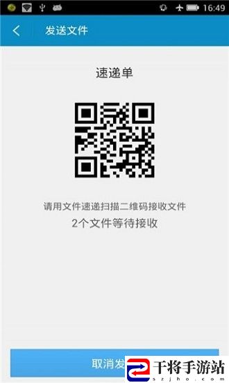 360超级文件管理器