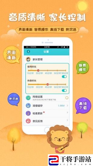 3q故事