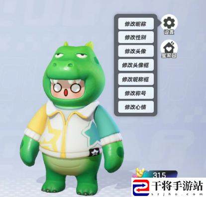 元梦之星改头像方法介绍 角色技能深度挖掘与实战运用
