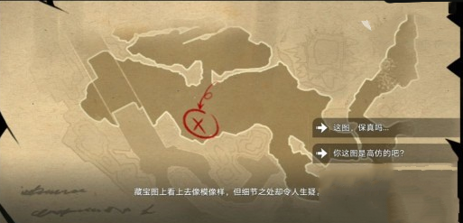 崩坏星穹铁道寻圣冒险任务攻略：提升装备品质