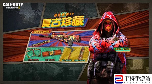 使命召唤手游S7赛季什么时候开始？CODM暗影归来版本更新内容预览