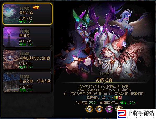 DNF苏醒之森怎么解锁：攻略教你巧妙应对