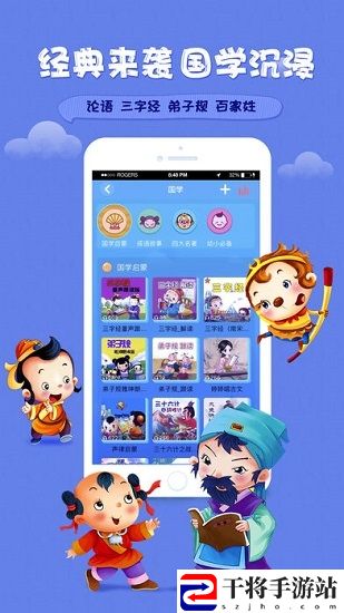 3q故事