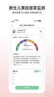 医贝诺最新版