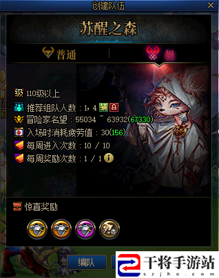 DNF苏醒之森怎么解锁：攻略教你巧妙应对