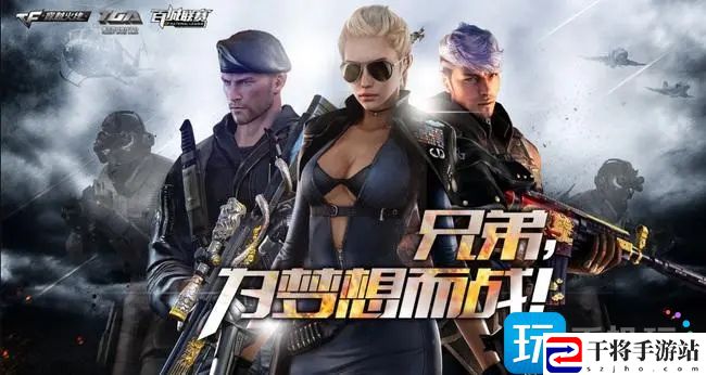 cf手游冲锋枪哪些好用-冲锋枪排名