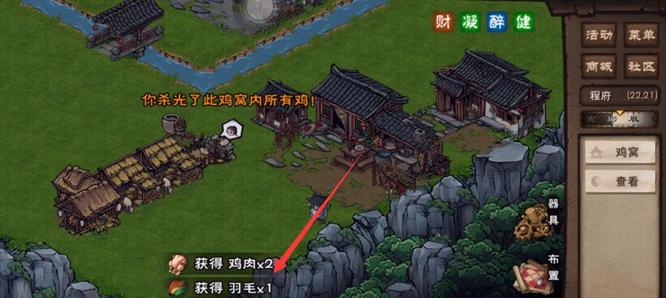 烟雨江湖羽毛获得方法：攻略分享技能搭配