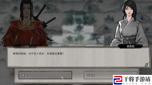 鬼谷八荒君愿知奇遇攻略：游戏更新内容与版本特色