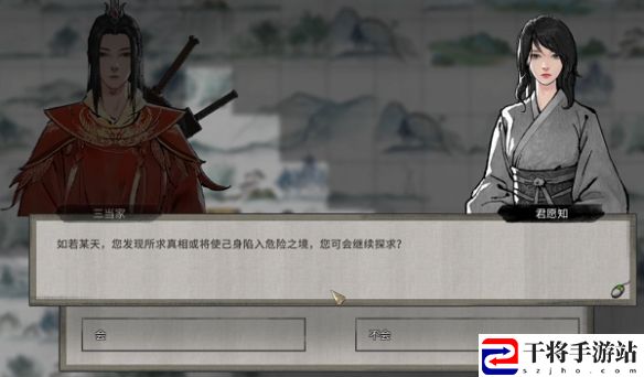 鬼谷八荒君愿知奇遇攻略：游戏更新内容与版本特色