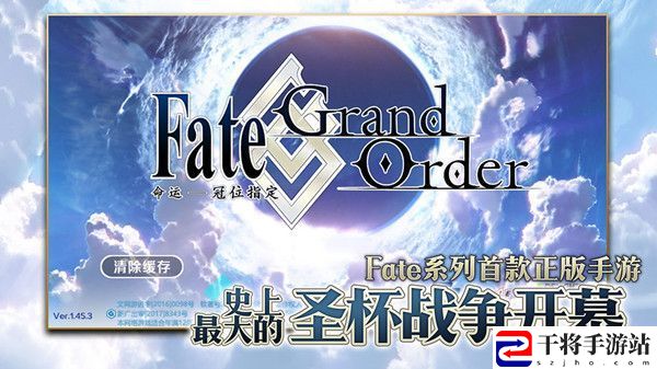 FGO和风从者或人类在哪刷？击败3骑和风从者或人类任务图文攻略