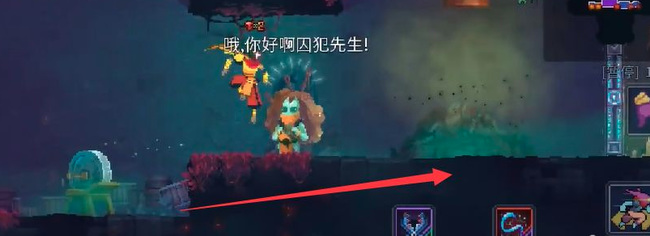 死亡细胞作呕地窖前往方法：游戏设置最佳调整建议