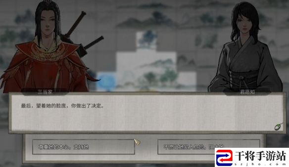 鬼谷八荒君愿知奇遇攻略：游戏更新内容与版本特色