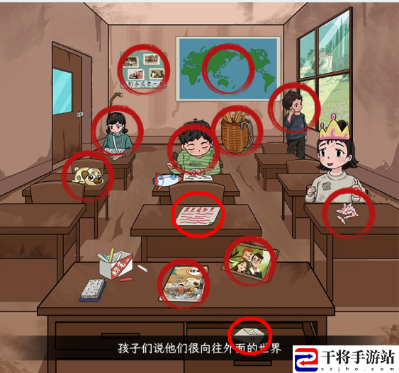 文字找茬大师乡村小学如何通关