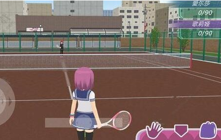 少女都市如何打网球
