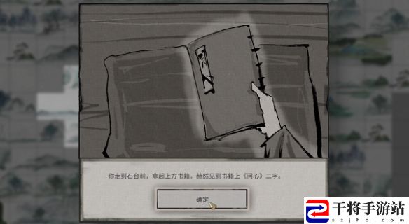 鬼谷八荒君愿知奇遇攻略：游戏更新内容与版本特色