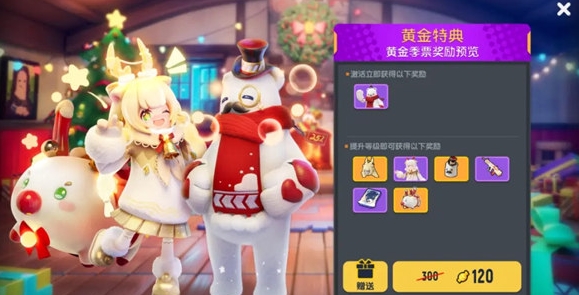 香肠派对冰雪奇妙夜活动玩法及奖励一览 游戏通关技巧全解析