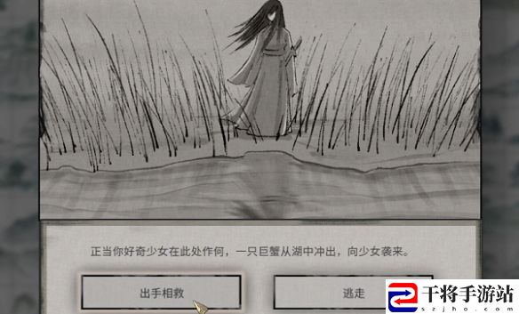鬼谷八荒君愿知奇遇攻略：游戏更新内容与版本特色