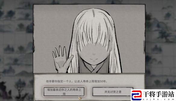 鬼谷八荒生死棋局奇遇攻略：药品和道具的最佳使用方法