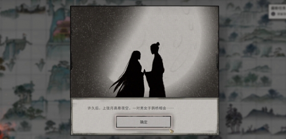 鬼谷八荒夕鹊折红奇遇攻略：世界探险路线指引