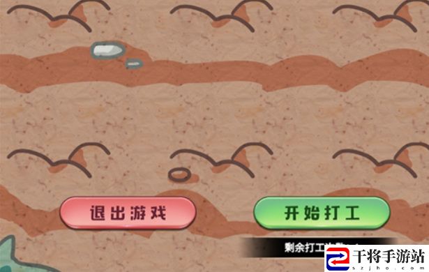 诺弗兰物语打工方法分享：新手村任务全解析