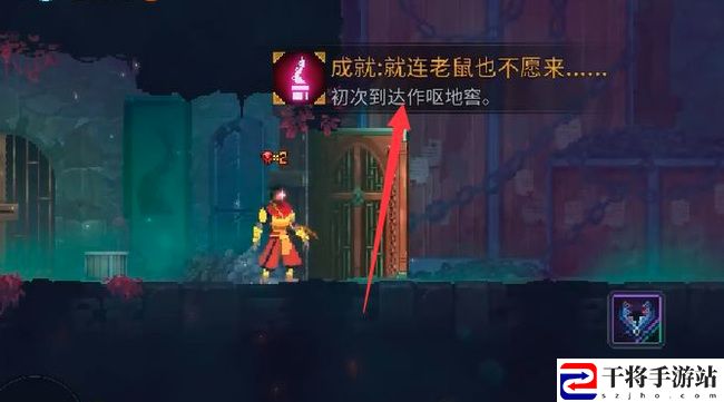 死亡细胞作呕地窖前往方法：游戏设置最佳调整建议