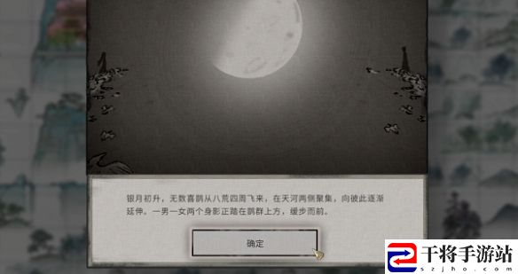鬼谷八荒夕鹊折红奇遇攻略：世界探险路线指引