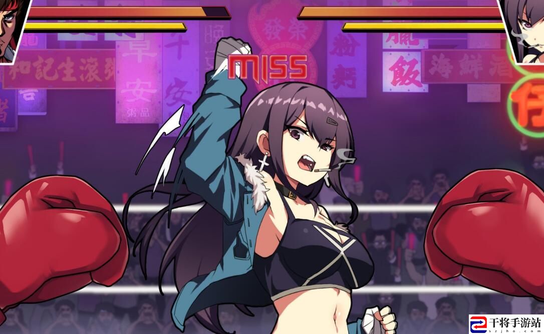 女拳主义数据如何修改