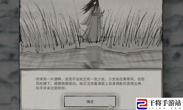 鬼谷八荒君愿知奇遇攻略：游戏更新内容与版本特色