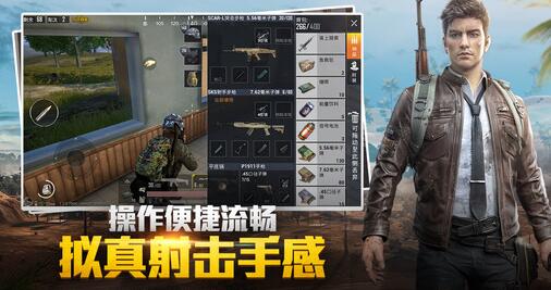 和平精英真实免费qq号和密码大全永久可用