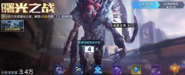 星球重启40级开启时间介绍 宠物技能搭配与战斗策略