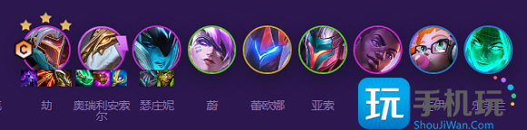 云顶之弈s8劫主c阵容怎么玩-最强劫主c阵容搭配攻略