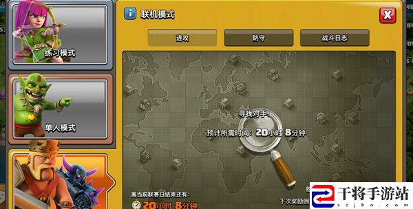 部落冲突传奇杯搜不到对手怎么回事？传奇杯匹配不到人异常原因说明