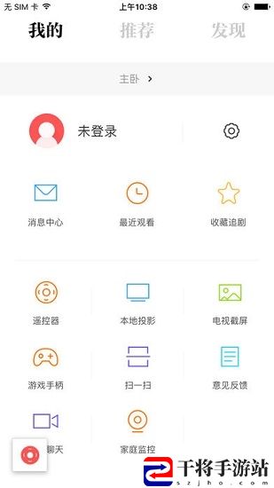 阿里tv助手手机版