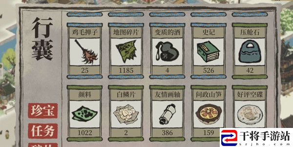 江南百景图压舱石怎么获得？道具压舱石具体作用说明